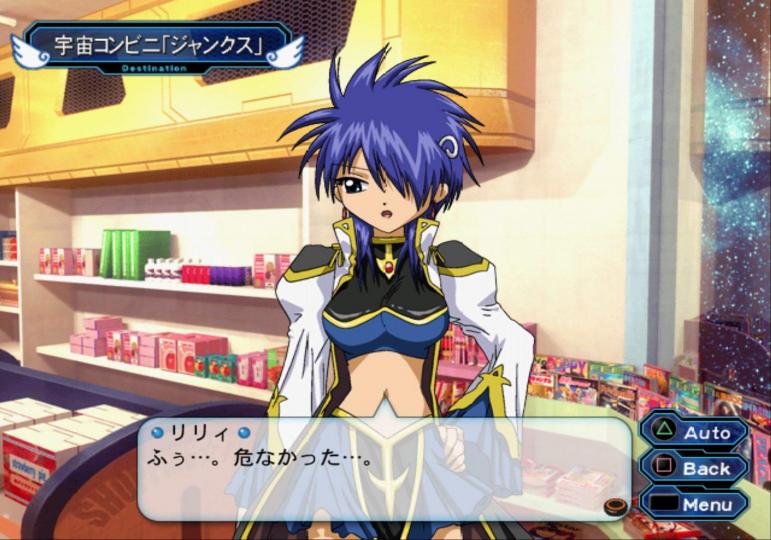 Galaxy Angel 2 - Mugen Kairou No Kagi — ss (JP)