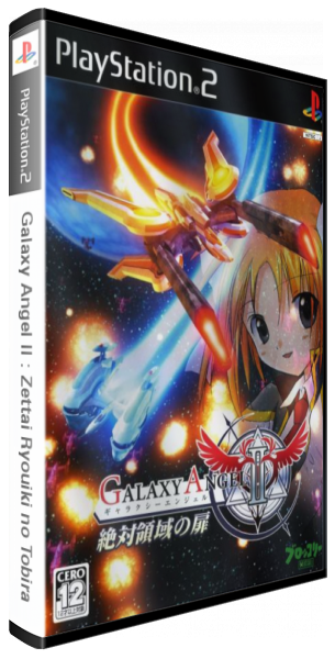 Galaxy Angel 2 - Zettai Ryouiki No Tobira — box-3D (JP)