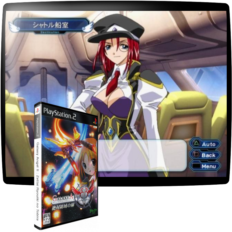 Galaxy Angel 2 - Zettai Ryouiki No Tobira — mixrbv1 (JP)