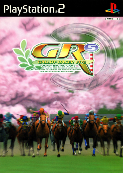 Gallop Racer 2001 — box-2D (JP)