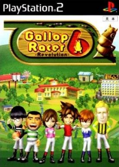 Attheraces Presents Gallop Racer — box-2D (JP)