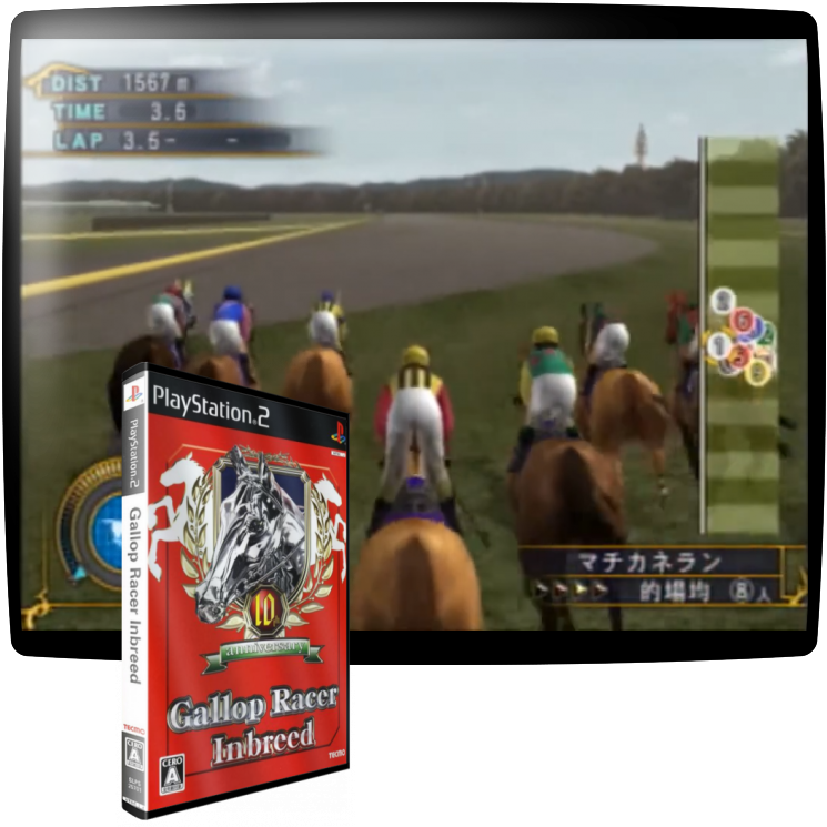 Gallop Racer Inbreed — mixrbv1 (JP)