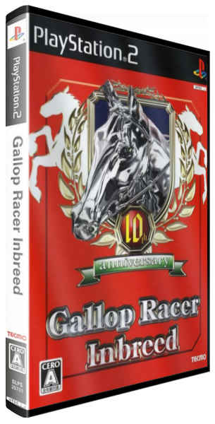 Gallop Racer Inbreed — box-3D (JP)