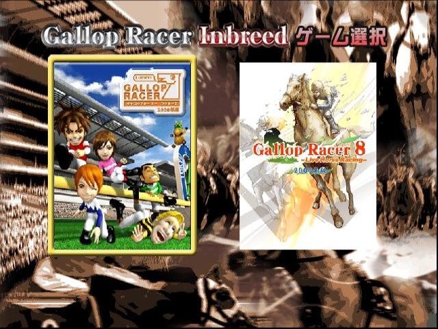 Gallop Racer Inbreed — sstitle (JP)