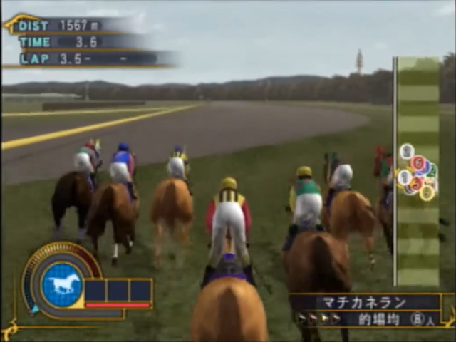 Gallop Racer Inbreed — ss (JP)