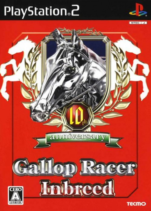 Gallop Racer Inbreed box art