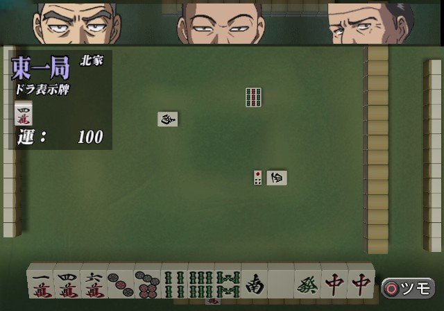 Shoubushi Densetsu Tetsuya — ss (JP)