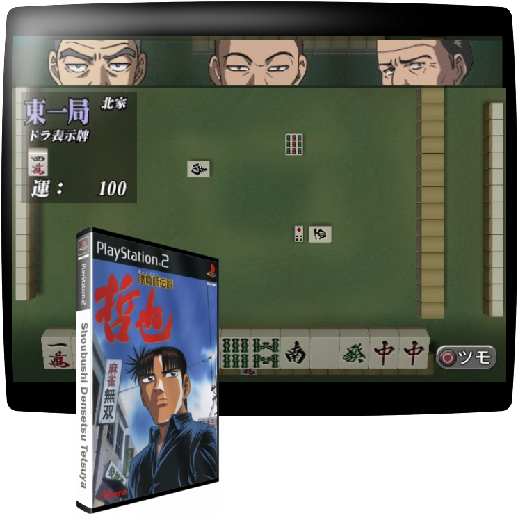 Shoubushi Densetsu Tetsuya — mixrbv1 (JP)