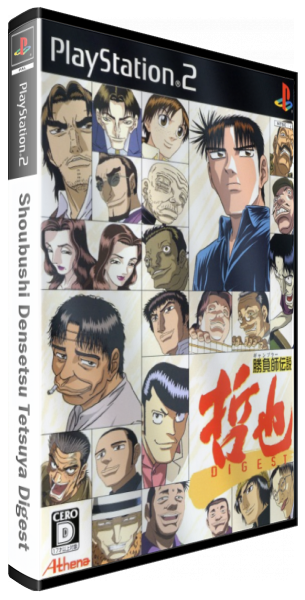 Shoubushi Densetsu Tetsuya Digest — box-3D (JP)