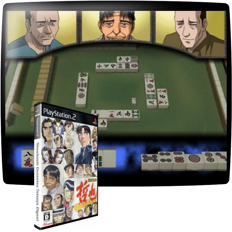 Shoubushi Densetsu Tetsuya Digest — mixrbv1 (JP)