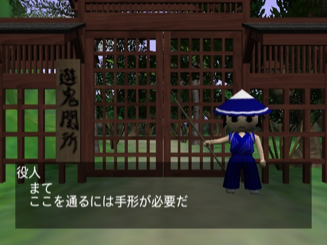 Game Select 5 - Wa — ss (JP)