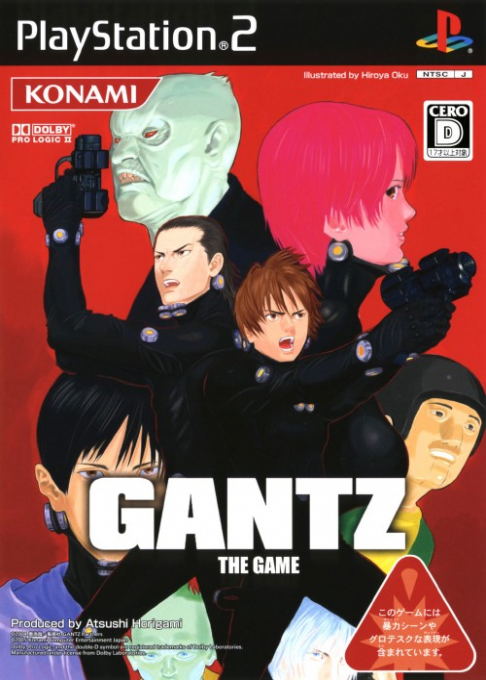 Gantz - The Game box art