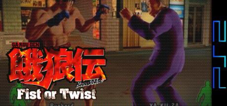 Garouden - Breakblow - Fist or Twist — steamgrid