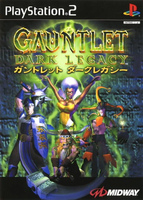 Gauntlet - Dark Legacy — box-2D (JP)