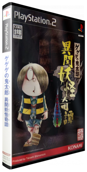 Gegege No Kitarou - Ibun Youkai Kitan — box-3D (JP)