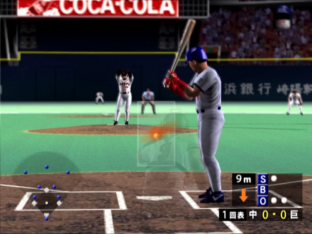 Gekikuukan Pro Baseball - The End Of The Century 1999 — ss (JP)