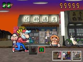 Gekisha Boy 2 - Tokudane Taikoku Nippon — ss (JP)
