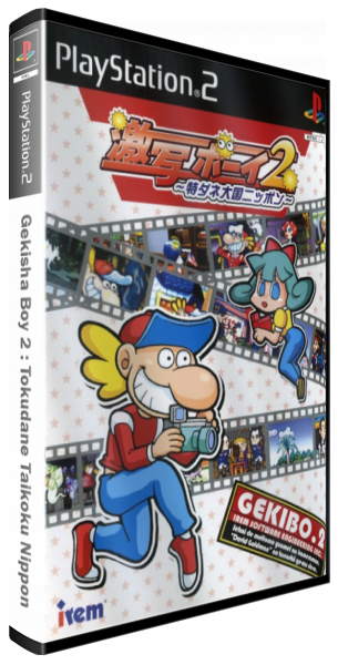 Gekisha Boy 2 - Tokudane Taikoku Nippon — box-3D (JP)