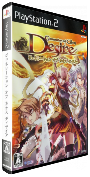 Generation of Chaos Desire — box-3D (JP)