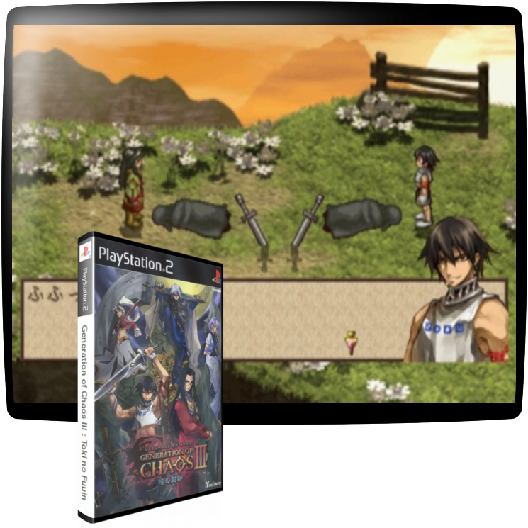 Generation Of Chaos 3 - Toki No Fuuin — mixrbv1 (JP)