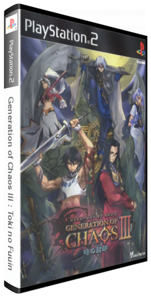 Generation Of Chaos 3 - Toki No Fuuin — box-3D (JP)