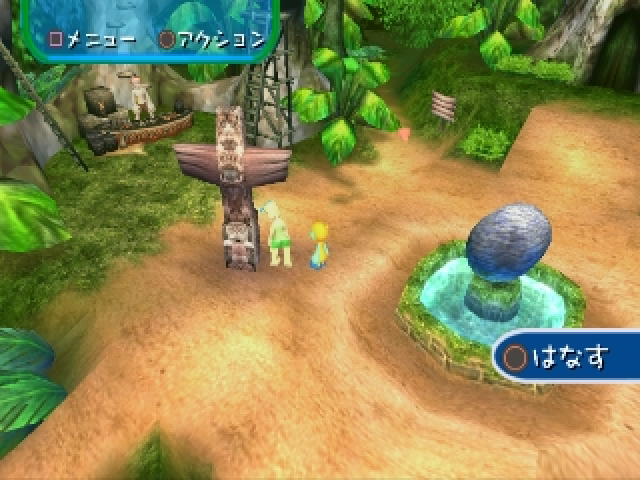 Genshi No Kotoba — ss (JP)