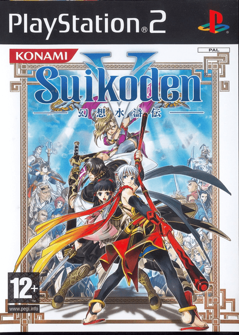 Suikoden 5 — box-2D (SP)