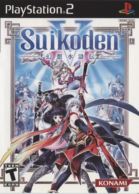Suikoden 5 box art