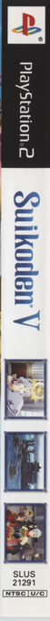 Suikoden 5 — box-2D-side (US)