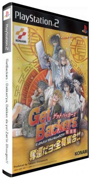 Getbackers - Dakkan'ya - Dakkan Da Yo! Zen'in Shuugou!! — box-3D (JP)