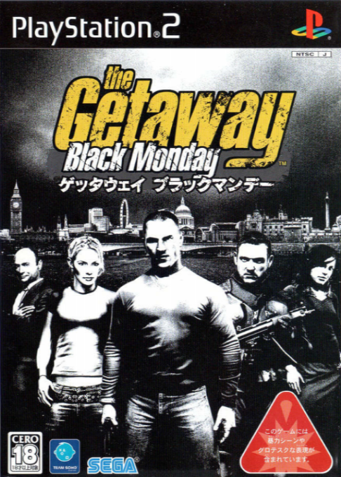Getaway - Black Monday, The — box-2D (JP)