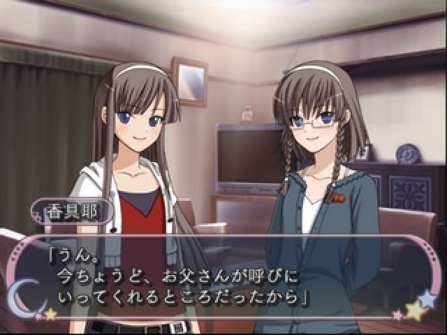Getsumento Heiki Mina - Futatsu No Project M — ss (JP)