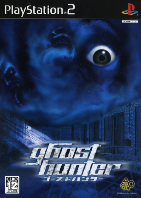 Ghosthunter — box-2D (JP)