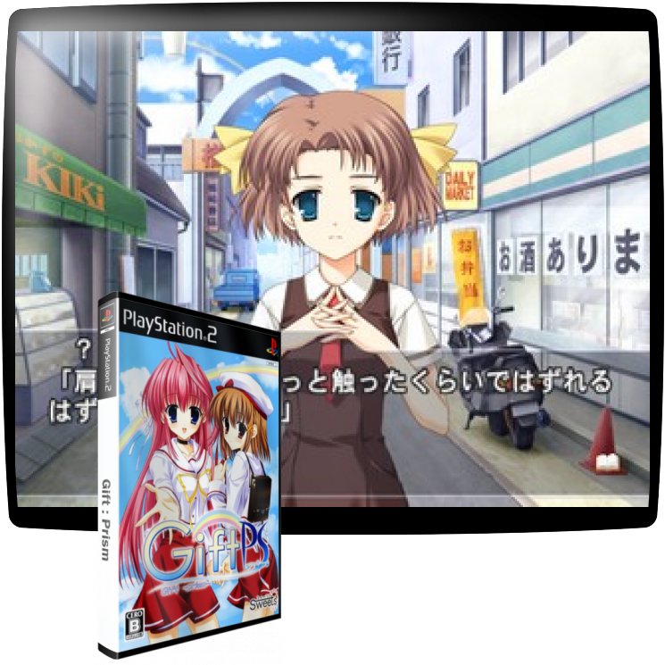 Gift - Prism — mixrbv1 (WOR)