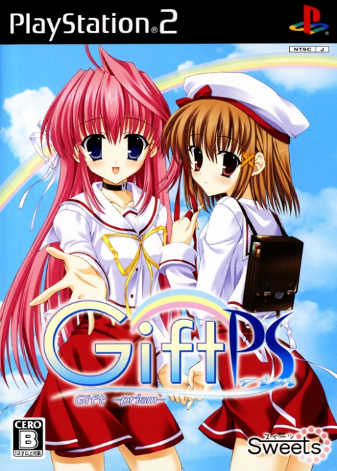 Gift - Prism box art