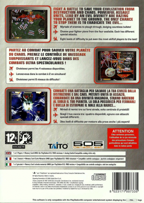 Gigawing Generation — box-2D-back (EU)