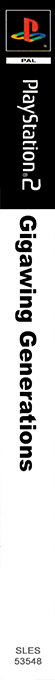 Gigawing Generation — box-2D-side (EU)