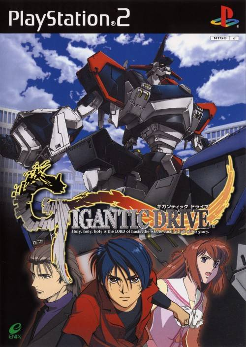 Robot Alchemic Drive — box-2D (JP)