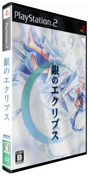 Gin No Eclipse — box-3D (JP)