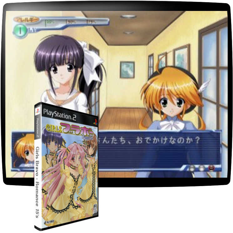 Girls Bravo - Romance 15's — mixrbv1 (JP)
