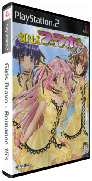 Girls Bravo - Romance 15's — box-3D (JP)