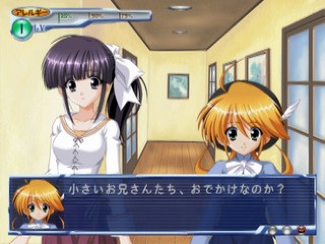 Girls Bravo - Romance 15's — ss (JP)