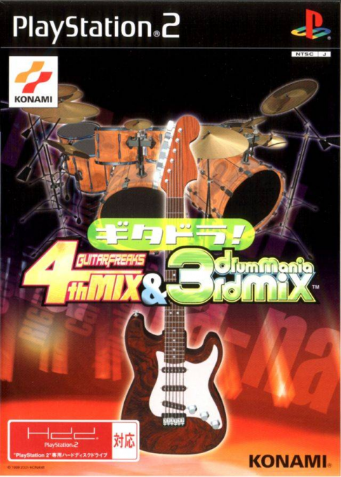 Gitadora! Guitarfreaks 4th Mix And Drummania 3rd Mix box art