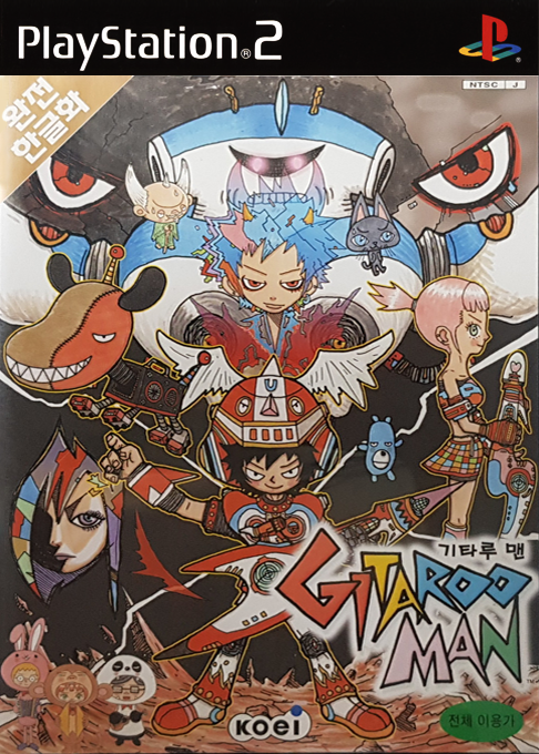 Gitaroo Man — box-2D (KR)