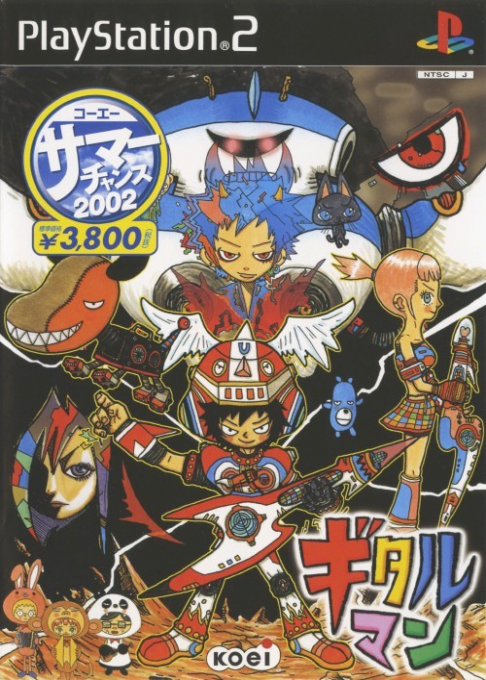 Gitaroo Man — box-2D (JP)