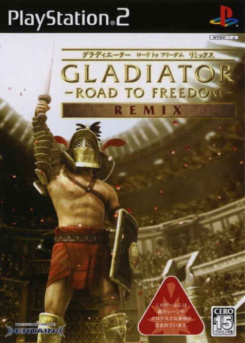 Gladiator - Road to Freedom - Remix box art