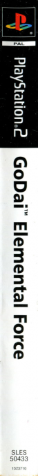 Godai Elemental Force — box-2D-side (AU)