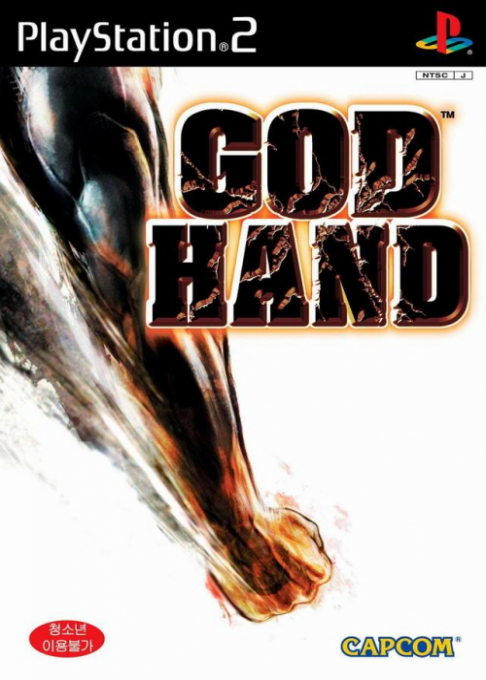 God Hand — box-2D (KR)