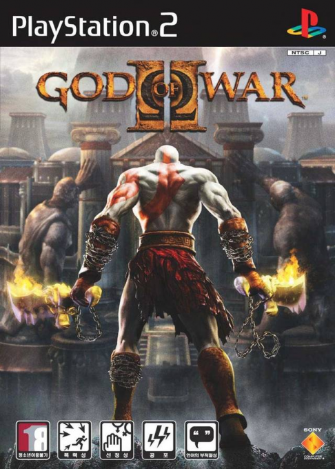 God Of War 2 — box-2D (JP)