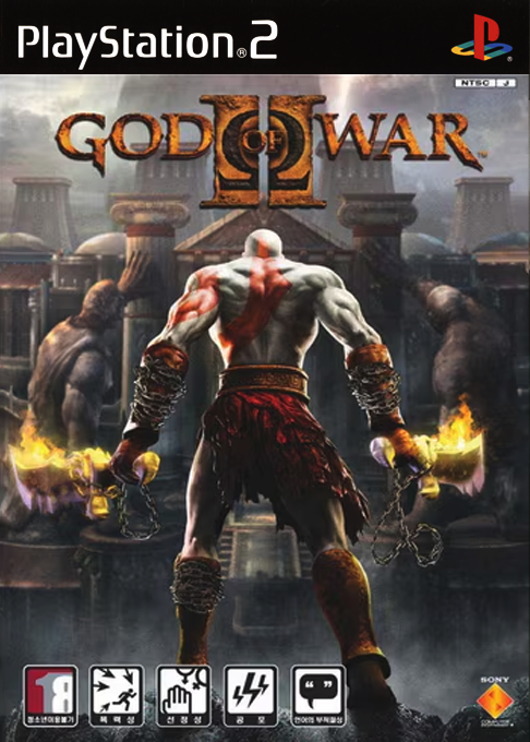 God Of War 2 — box-2D (KR)